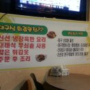 꽃보다닭 이미지