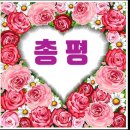 가장맛있는치킨 봉명점 네이버블로그