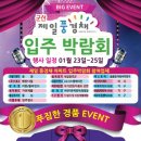 (주)가람테크 이미지
