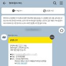 안심제1소교량 | 창원 블루 안심 점검 1회차 블루핸즈 방문 후기 앱 예약 방법 + 소모품 교체 주기 확인 방법