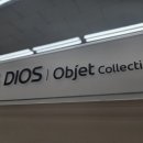 UR(상주시)-[경상대로]-상-6 | H874GCB111 레드페스티벌 행사 마지막 일주일! 냉장고 교체 최고의 기회 입니다. feat 상주하이마트.