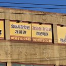 최인규영어사관학원