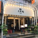 오볼레 | 서면 뉴페이스 오볼래 후기
