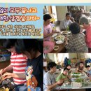 평달교육농장 이미지
