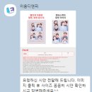 이음디앤피 이미지