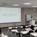 10/26 국시백일 응원 행사 이미지