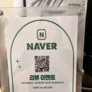 [경기/광교] 10년이상의 경력을 가진 바리스타가 볶아주는 커피전문점 모어댄커피 방문후기