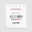 케이지스틸(주) 이미지