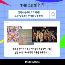 키즈창작아트
