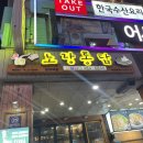 노랑통닭 범계역점 네이버블로그