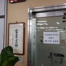 우리동네당구장 이미지