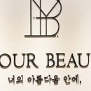in(인)네일