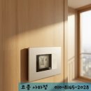 현대아파트1단지경로당 | 하단 가락타운 1단지 아파트 비디오폰 설치후기