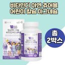산화2 이미지