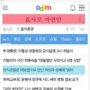 "나는 자연인이다" 예고편에 나온 이 사람은 누구일까요? 이미지