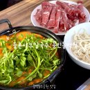 동백얼큰샤브칼국수 이미지