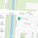 꼽슬이종합세차장 이미지