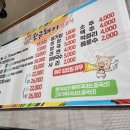 황금돼지뒷고기 - 영천시 미륵4길 7 | 황금돼지뒷고기