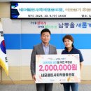 네모클린사회적협동조합