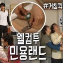 십분순삭 이미지