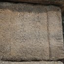 낙성대 3층석탑 이미지