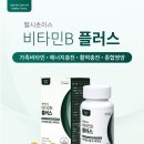 초이스약국 이미지