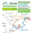 2023년 11월 18일, Old Rag Mt 이미지