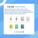 웅진무역 이미지
