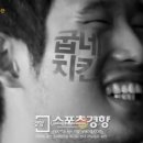 굽네치킨온의