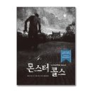 콜스