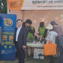 제주한돈 이미지