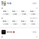 CGV천안터미널 4관 이미지