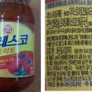 주식회사 프레스코 이미지