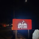 옥천1382 이미지