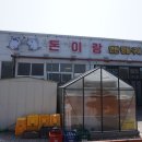 너랑같이제주본점 이미지