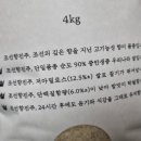 씨에스푸드주 이미지