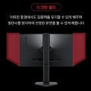 준 PC방 | 🖥️ PC방에서 써보고 반한 BenQ XL2556X+ 사용 체감 후기 | 역잔상 걱정 없는 FPS 게이머 필수 모니터