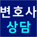 법무법인대승 이미지
