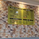 선원로 | [내돈내산 후기] 대구 추억의 맛집 : 똥집의달인 이곡용산점, 로얄베이커리