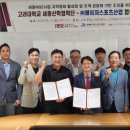 (주)메이저스포츠산업