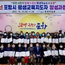 평생교육지도자양성과정 이미지