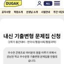 두각S관 이미지