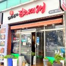 뚠뚠돼지김치찌개 송정점 | 광주 송정역 맛집 생돼지고기김치찌개 한식 밥집 점심 아이와