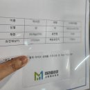 미라클성장소아청소년과의원 | 안양 성장판검사 평촌 미라클성장소아청소년과 예상키 골연령검사 후기