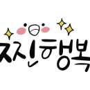 박가네깜돈 이미지
