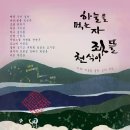 자성로141번길 이미지