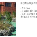 아미동(주민센터) 이미지