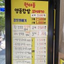 원더풀명품꽈배기남목점