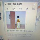 에이스침대원주점 이미지