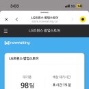 LG정문 | ⚾️ 8/9 한화 vs LG | 크레이지아케이드 콜라보 팝업 후기 | 품절상품, 웨이팅 꿀팁 •••